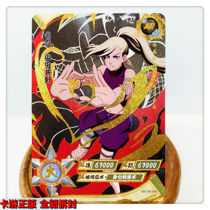 Kayou AR Card 36~66 Series NRSS-AR 1~4 Series Naruto Senju Hashirama Uchiha Sasuke Collection Card Christmas Birthday Gift Toys