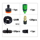 5-20m Garden Watering System Automatic Irrigation Spray Sprinkler System Garden Potted Irrigation Kit Spray Cooling Kit