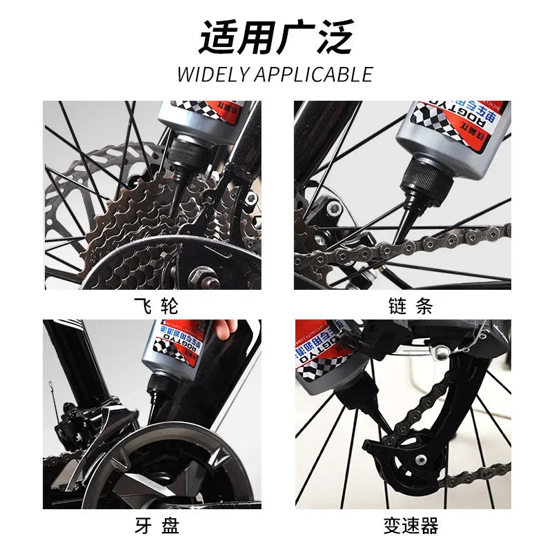 Chain Oil Mountain Bike Lubricant Anti-dust and Anti-rust Motorcycle Cleaning Agent Bicycle Maintenance Tools