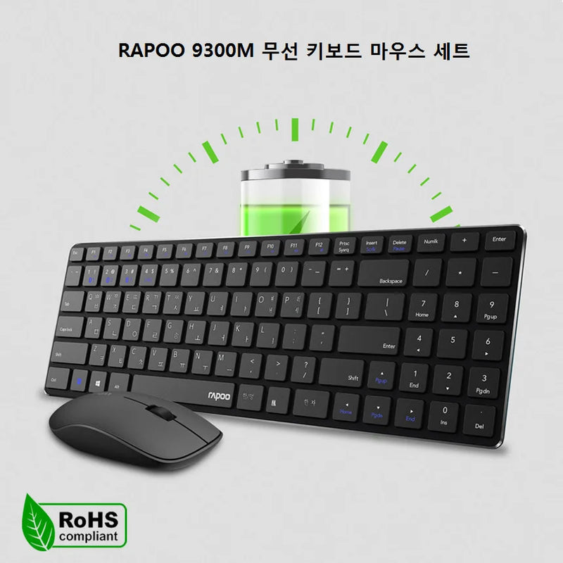 Rapoo 9300M Multi-mode Ultra-slim Wireless Keyboard and Mouse Combo Korean/Spanish Layout