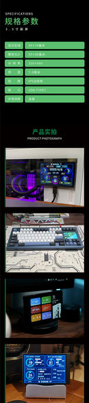 The AIDA Companion | 3.5-Inch IPS Secondary Display for PC Monitoring