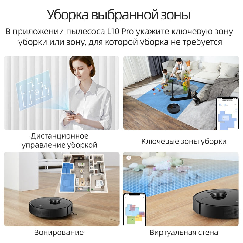 Dreame Bot L10 Pro (EU), Robot Vacuum Cleaner For Home, Wet and Dry Smart Vacuum Cleaner For Floor And Carpet, Smart Home
