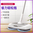 Electric Mop WS-E11