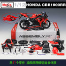Maisto 1:12 Honda CBR1000RR  assembled car building blocks combination alloy motorcycle model Diecast Alloy Motorcycle Model Toy