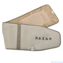 Hot Compress Far Infrared Heating Slimming Belt Vibrating Weight Loss Massager Fitness Device Lose Weight Belt Health Care