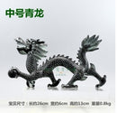 Feng Shui bronze dragon catching beads ornaments lucky home crafts decorative art