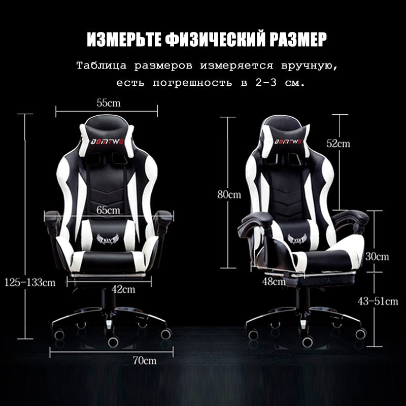 Envío gratis Silla de computadora profesional LOL Internet Cafe Silla de carreras WCG Silla de juego Silla de oficina