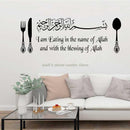 Islam vinyl wall sticker arab muslim kitchen living room dining room decoration art wall decal wallpaper mural cf24
