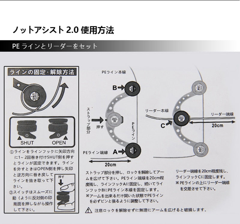 Free Shipping GT Knotter PR KNOT ASSIST FG KNOTTING MACHINE BOBBIN WINDER Japan Fishing Tools