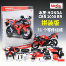 Maisto 1:12 Honda CBR1000RR  assembled car building blocks combination alloy motorcycle model Diecast Alloy Motorcycle Model Toy
