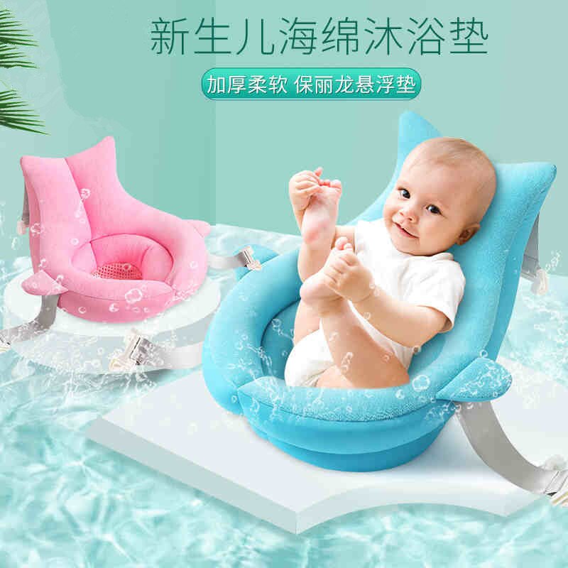 Cartoon Portable Baby Shower Bath Tub Pad Non-Slip Bathtub Mat Newborn Safety Security Bath Support Cushion Foldable Soft Pillow