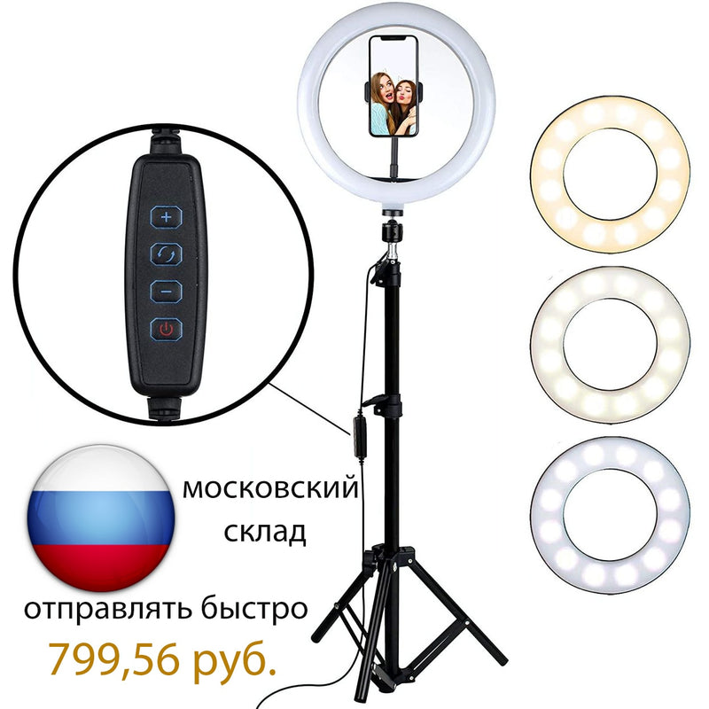 LED Füllringlicht 160CM Stativ Telefonhalter Selfie Make-up Live Streaming YouTube Dimmbare Ringlicht Fotolampe