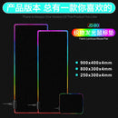 Luminous mouse pad extra large thick with lock edge magic mouse pad large computer table mat eat chicken game mat