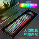 Luminous mouse pad extra large thick with lock edge magic mouse pad large computer table mat eat chicken game mat