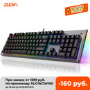 ZUOYA Game Mechanical Keyboard LED Backlit Anti-ghosting Blue/Red/Black Switch wired gaming Keyboard Russian/English for laptop