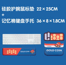 Almohadilla para reposamuñecas, soporte para teclado mecánico, alfombrilla para ratón, espuma viscoelástica Mary, silicona ergonómica, antideslizante, para oficina, juegos, PC, portátil