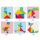New Kids Magnetic 3D Puzzle Jigsaw Tangram Thinking Training Game Baby Montessori Learning Educational Wooden Toys for Children