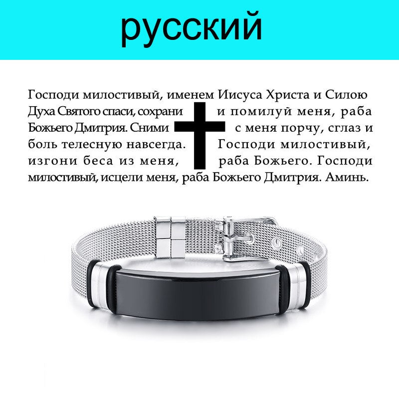 Vnox Laser Christian Vaterunser Kreuz Armband Männer Russisch Spanisch Hebräisch Personalisiertes Geschenk