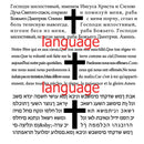 Vnox Laser Christian Lord&