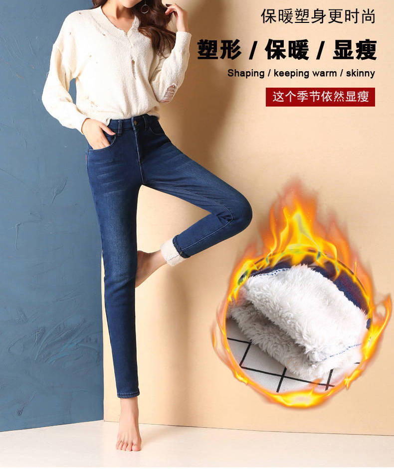 Super warme, dünne Lammwoll-Jeans für Damen plus samthohe Taillen-Denim-Hosen koreanische Mode verdicken Bleistift Vaqueros Pantalones