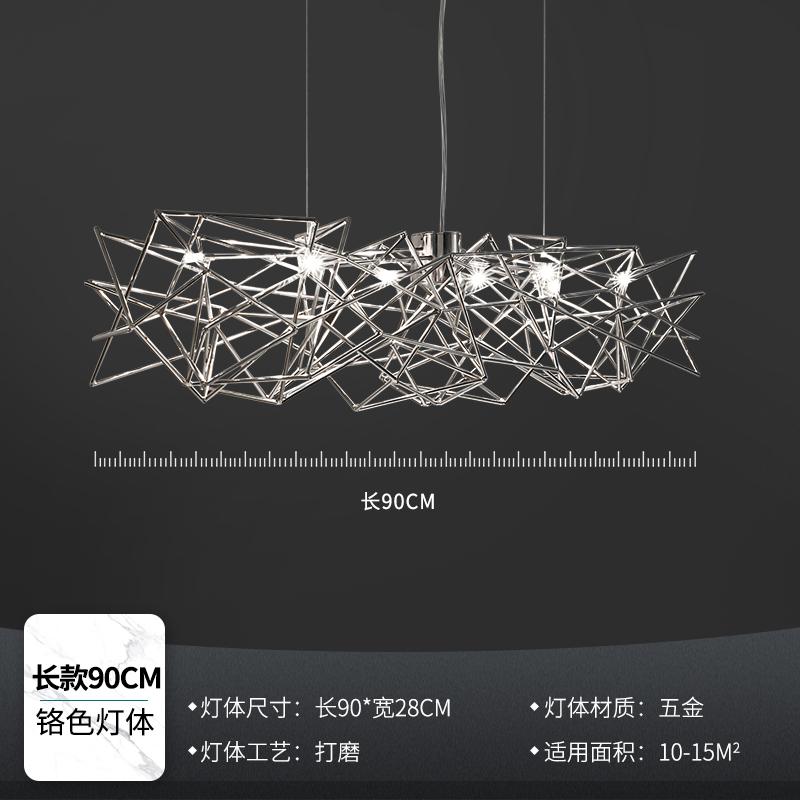 Nordic modern restaurant led chandeliers novelty luxury art bar decoration lighting minimalist living room bar hanging lights