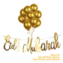 Ramadan Decoration eid mubarak Disposable Tableware Paper Plate Cup Islamic Muslim Party Eid al-fitr Ramadan Mubarak Supplies