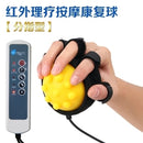 Electric Hand Massage Ball Hot Compress Stroke Hemiplegia Finger passive training improve finger cramps and finger flexibility