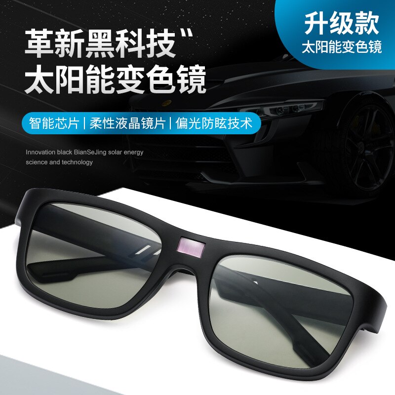 Auto Adjustable Dimming Sunglasses Men Polarized Photochromic Solar Power Supply Auto Darkenning Discoloration Sun Glasses