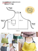 エプロン 100%リネン カフェ 風 おしり が 隠れる シンプル ポケット 付き 家庭 用 エプロン おまけ: ナノスポンジ [High Star House] 出荷 （特別 モデル））