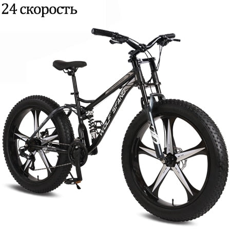 Wolfs Reißzahn Fahrrad 26 Zoll 24 Geschwindigkeit Fat Mountain Bike Rennrad mtb Mann fettes Fahrrad bmx Spring Fork Fahrrad Freies Verschiffen