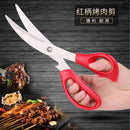 Kitchen Scissors Knife Barbecue Picnic Multifunctional Tools Accessories Stainless Steal  For Vegetable Green Onion Meat