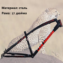 Love Freedom 7/21/24/27 Speed Mountain Bike 26 * 4.0 Fat Tire Bikes Shock Absorbers Bicycle Free Delivery Snow Bike