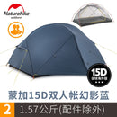 Tienda Naturehike Mongar 2, tienda de campaña para 2 personas, tienda de campaña ultraligera para exteriores para 2 personas, el vestíbulo debe comprarse por separado