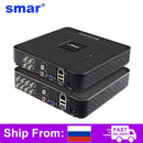 Smar 5 in 1 CCTV Mini DVR TVI CVI AHD CVBS IP Camera Digital Video Recorder 4CH 8CH 5M-N AHD DVR 5MP NVR Security System Onvif