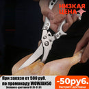 Tijeras de cocina potentes para hueso de pollo, cortador de pescado de pato y pollo, tijeras de acero inoxidable, escala, tijeras de cocina limpias, cuchillo