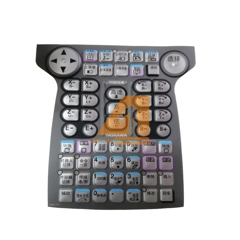 YKS-701C Yaskawa DX200 JZRCR-YPP21-1 Keyboard KayPad Membrane New