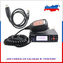 Baojie BJ-218 Mini Mobile Radio Car Radio FM Transceiver 25W VHF UHF BJ218 Vericle Car Ham Radio Dual Band Walkie Talkie