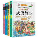 Chinese Pinyin Picture Book Chinese Idioms Wisdom Story For Children Chinese Character Word Books Inspirational History Story