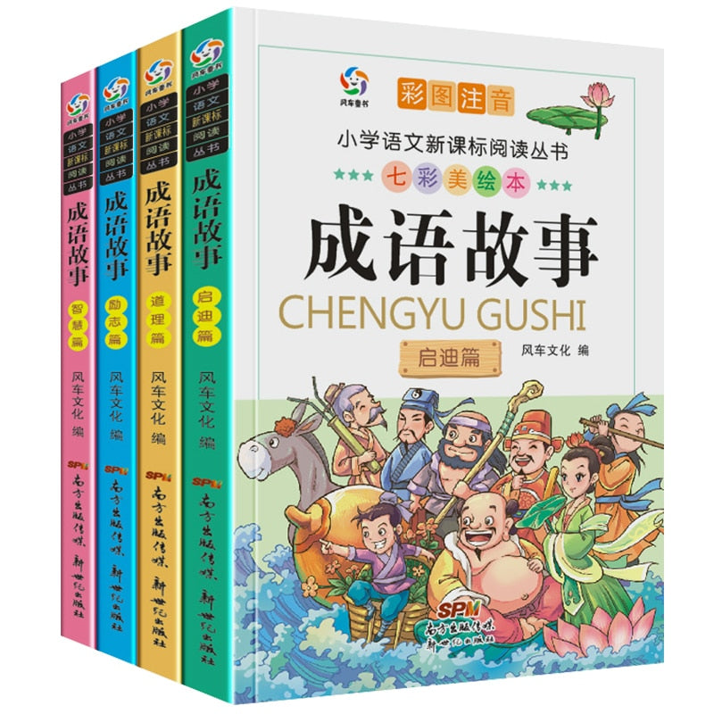 Libro de imágenes chino Pinyin, modismos chinos, historia de sabiduría para niños, libros de palabras de caracteres chinos, historia inspiradora