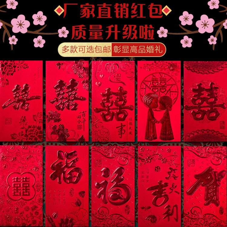 (12 unids/lote) Año Nuevo Bolsillo rojo Estampado en caliente Bolsa roja creativa Festival de primavera Matrimonio Cumpleaños Sobres rojos