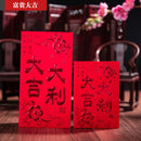 (12 pieces/lot) New Year Red Pocket Hot Stamping Creative Red Bag Spring Festival Marriage Birthday Red Envelopes