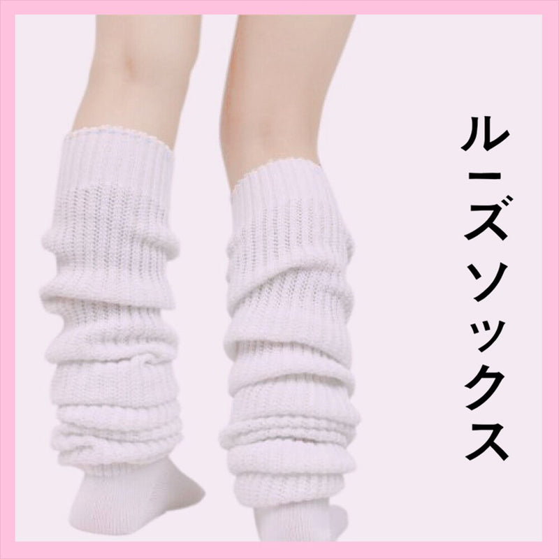 Japón JK uniforme calcetines sueltos Anime Cosplay mujeres Slouch calcetines chica estudiante calcetín calentadores de piernas