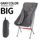Outdoor Moon Chair Portable Camping Ultralight Folding Chairs Lightweight Backpack Chair for Fishing, Picnic, Hiking Chair