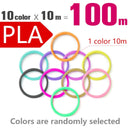 PLA/ABS Filament For 3D Pen Filament 10/20 Rolls 10M Diameter 1.75mm 200M Plastic Filament for 3D Pen 3D Printer pen