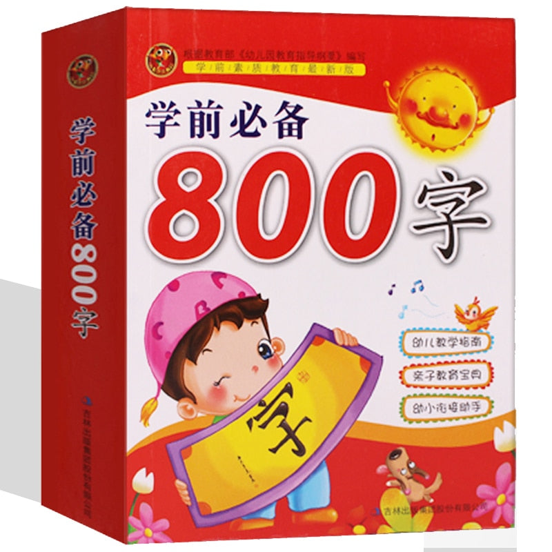 Libro chino de 800 caracteres para niños, incluido Pin Yin, inglés e imagen para principiantes chinos, libro chino para niños