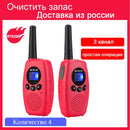 RETEVIS RT388 Walkie Talkie Children Walkie-talkies 2 pcs Two-Way Radio Station PMR Birthday Gift/Family Use/Camping 100-800M