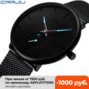 CRRJU Fashion Mens Watches Top Brand Luxury Quartz Watch Men Casual Slim Mesh Steel Waterproof Sport Watch Relogio Masculino