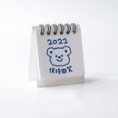 Mohamm 1PC 2022 Cute Creative Mini Desk Calendar Decoration Stationery School Supplies