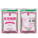 200g Monosodium Glutamate 100% MSG E621