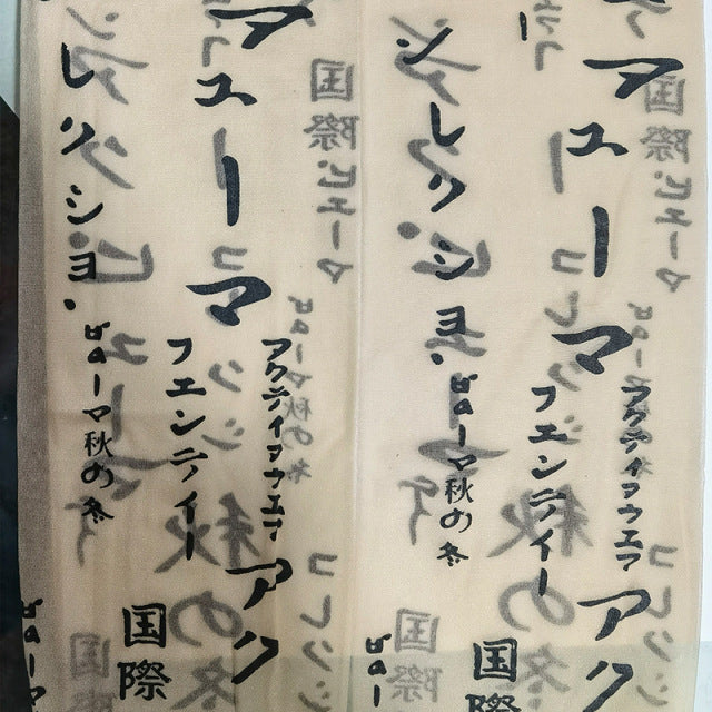 Medias de seda con letras japonesas bonitas de dibujos animados, Cosplay de Lolita, negras, sexis, ajustadas, JK, medias finas oscuras, Loli, blancas, Tuiwa